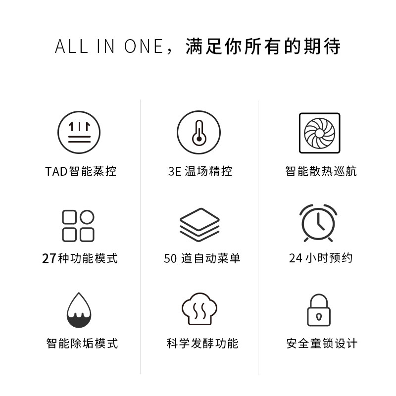 casdon凯度sr60btt嵌入式电蒸箱烤箱二合一家用蒸烤一体机嵌入式电