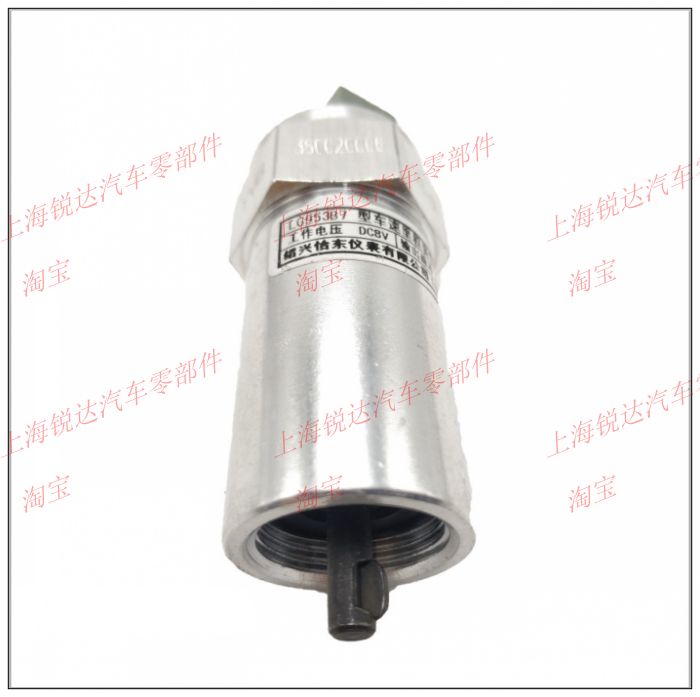江铃顺达凯运凯锐n800里程表传感器速度传感器车速