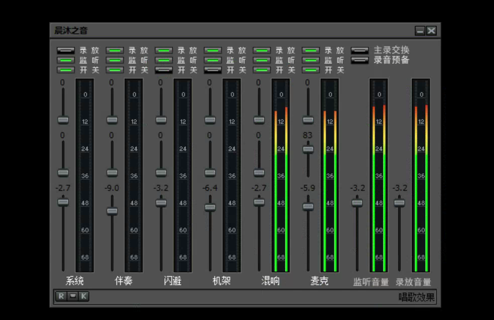 调试安装创新声卡kx驱动机架一键电音声卡