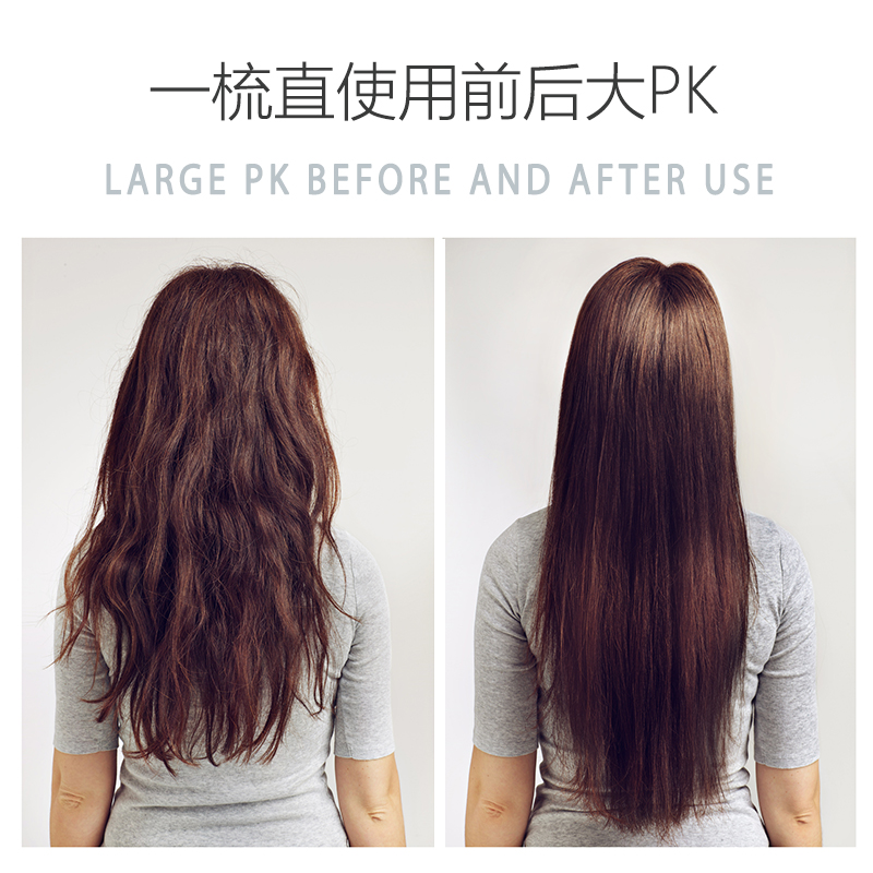 直发膏不伤发柔顺软化膏软发剂离子烫免夹头发洗直药水免拉一梳直