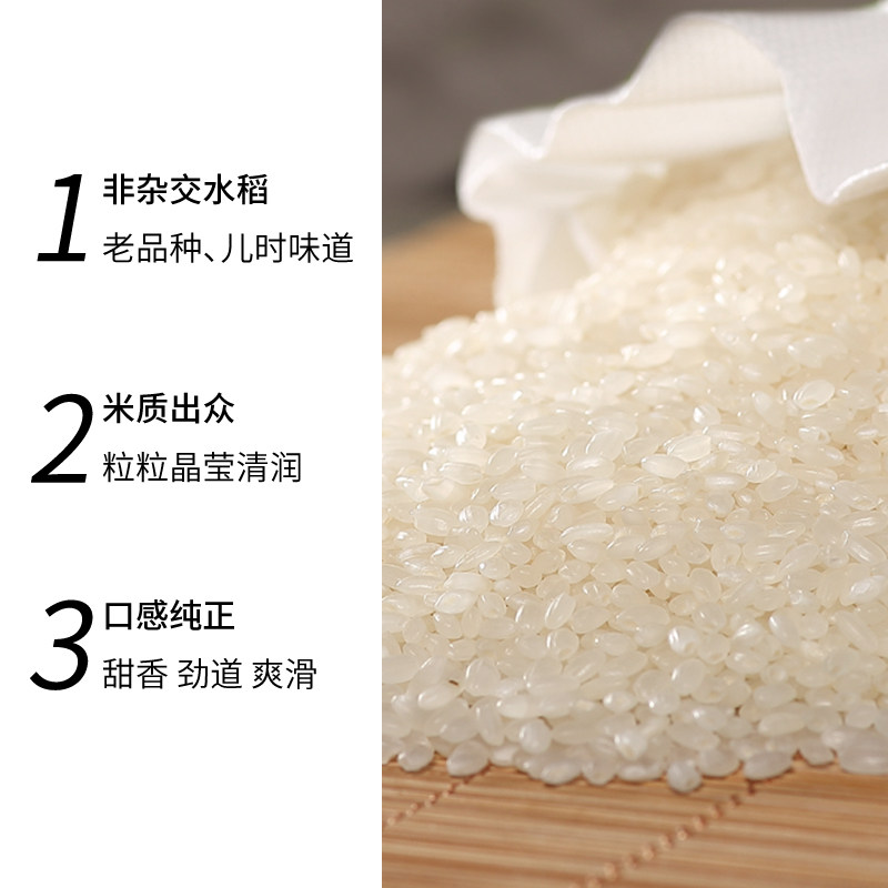 盘锦柏氏2021年丰锦大米人气热卖布袋实惠25kg大米