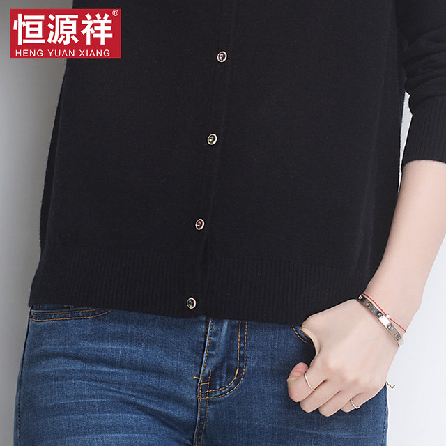Hengyuanxiang 100% wool sweater women 2020 new spring and autumn short knitted cardigan with thin long-sleeved sweater jacket Hengyuanxiang 100% wool sweater women 2020 new spring and autumn short knitted cardigan with thin long-sleeved sweater jacket