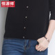 Hengyuanxiang 100% wool sweater women 2020 new spring and autumn short knitted cardigan with thin long-sleeved sweater jacket Hengyuanxiang 100% wool sweater women 2020 new spring and autumn short knitted cardigan with thin long-sleeved sweater jacket
