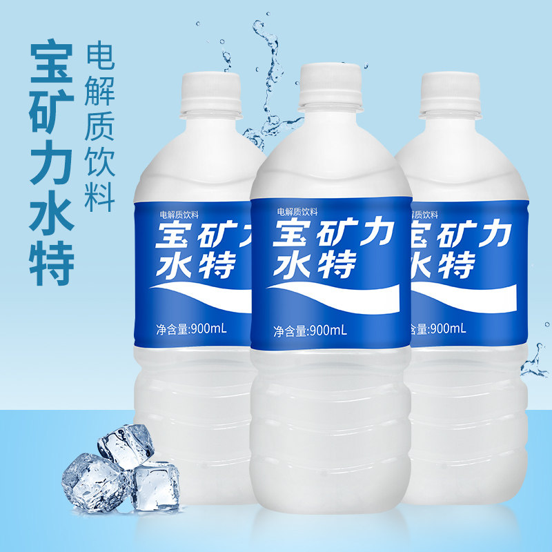 宝矿力水电解质补充饮料健身运动功能饮品900ml功能饮料饮品