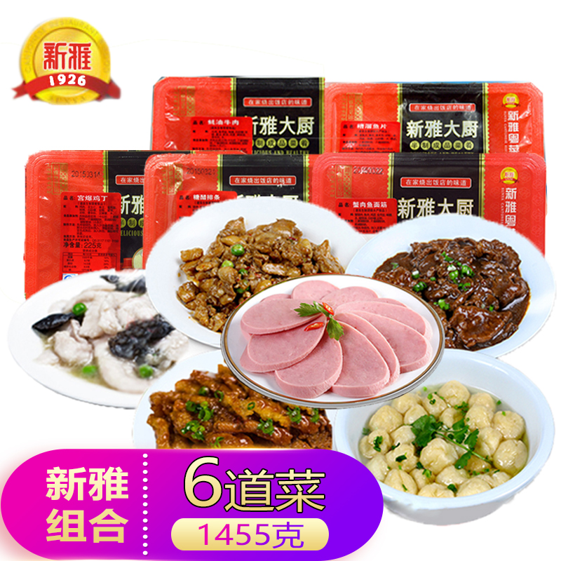 上海新雅5道菜半成品菜冷冻菜肴年夜饭菜糟溜鱼片蚝油