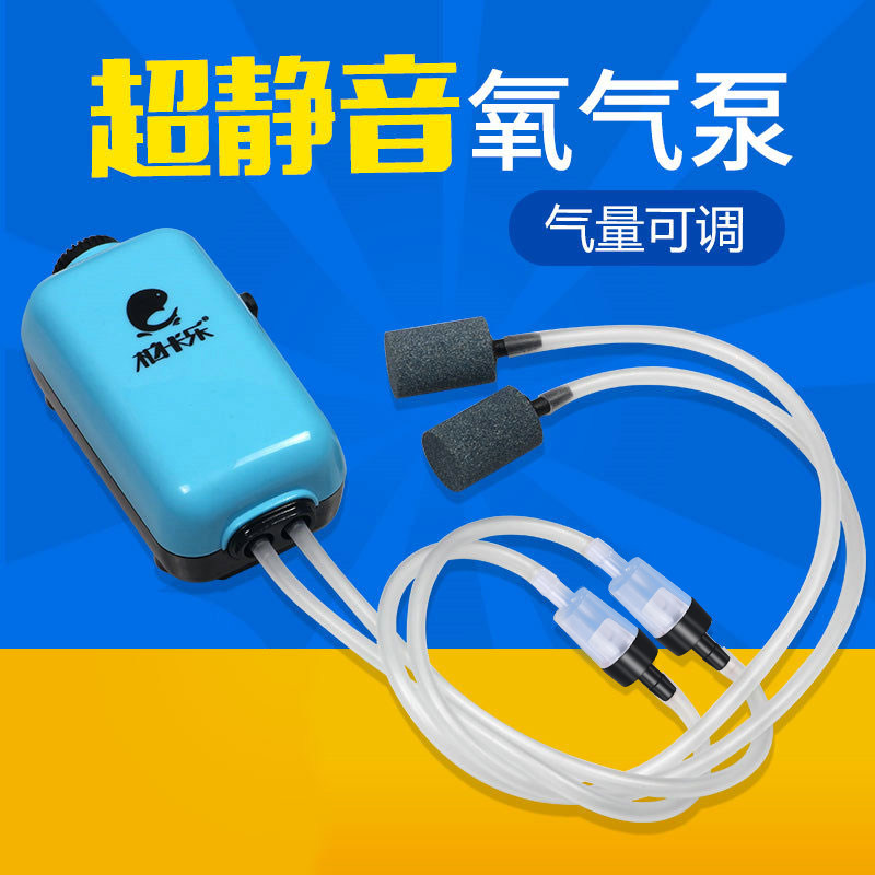 鱼缸水族箱养鱼充氧泵增氧泵增氧机静音小型家用冲氧泵