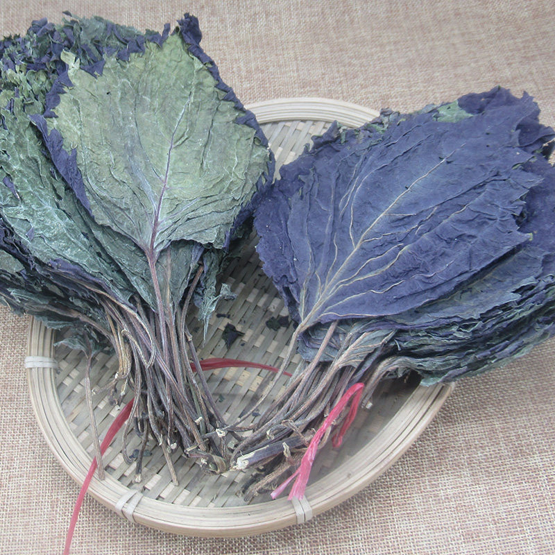 紫苏叶干中药材苏子叶干泡澡泡脚另有紫苏籽食用苏叶子苏麻籽子苏