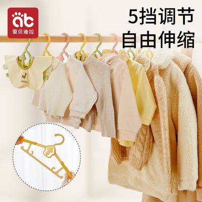 14.9/15个！儿童衣架晾挂婴儿小孩专用