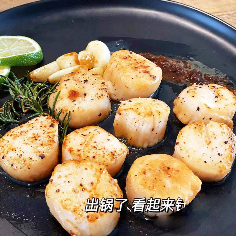 冷冻带子澳带新鲜料理刺身500克1000克海鲜干贝干贝