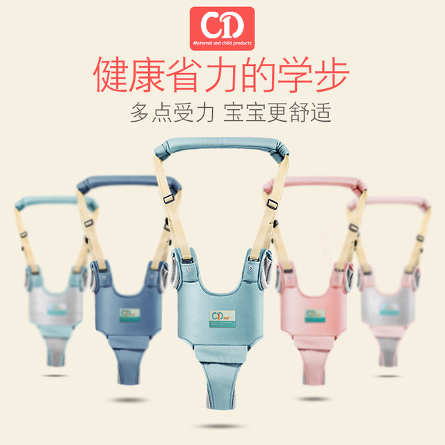 Baby learning baby children learn to walk road anti-fall anti-skid children traction protective waist artifact rope Baby learning baby children learn to walk road anti-fall anti-skid children traction protective waist artifact rope