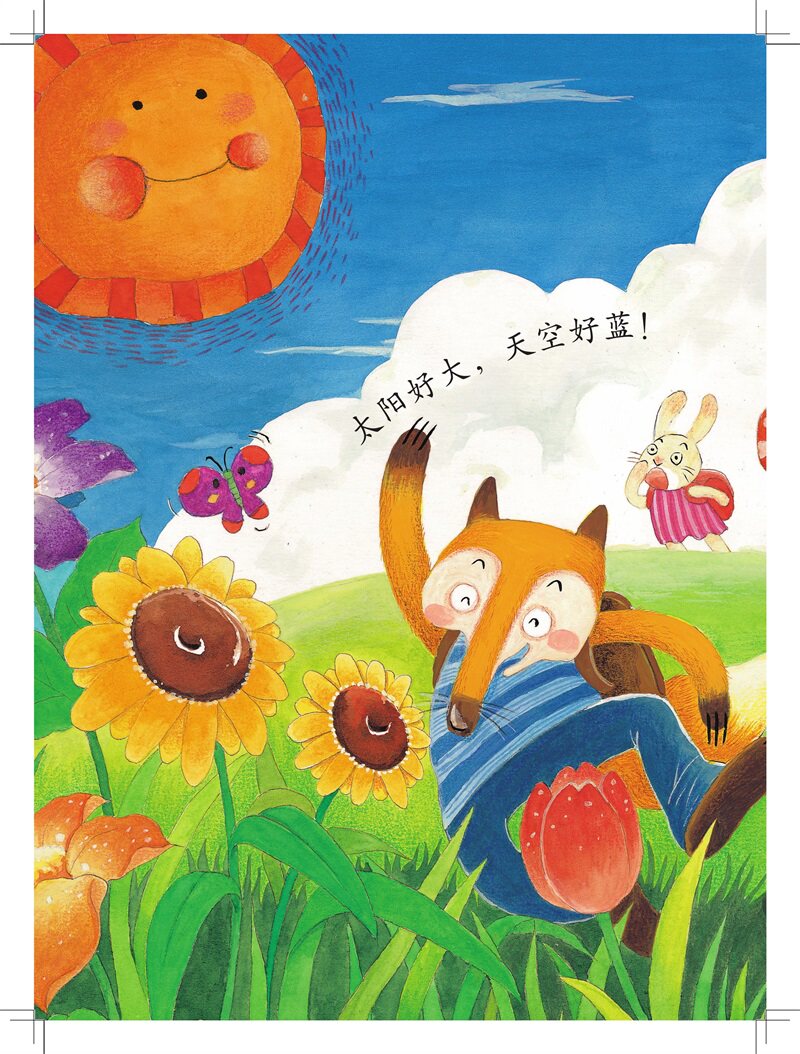 绘本挑食幼儿园宝宝精装绘画亲子培养行为习惯绘本