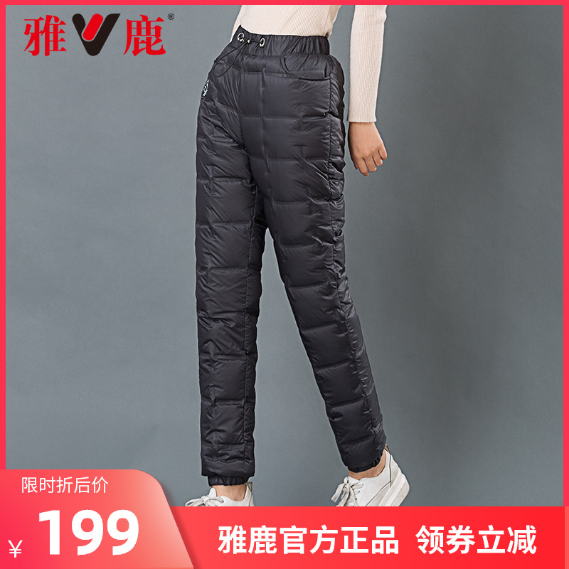 雅鹿中腰羽绒裤女款外穿修身显瘦加厚保暖时尚女士高腰棉裤冬HS