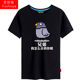 Dove Cuckoo Cuckoo T-shirt short-sleeved male and female students absolutely do not pigeon expression pack game pure cotton half-sleeved shirt clothes Dove Cuckoo Cuckoo T-shirt short-sleeved male and female students absolutely do not pigeon expression pack game pure cotton half-sleeved shirt clothes