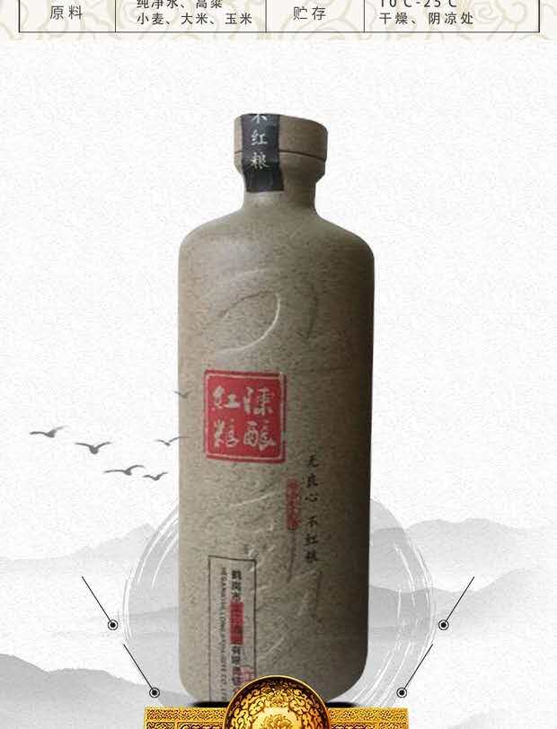 陈酿礼盒装红粮50度500ml6一箱北方酱香龙江酒业其它