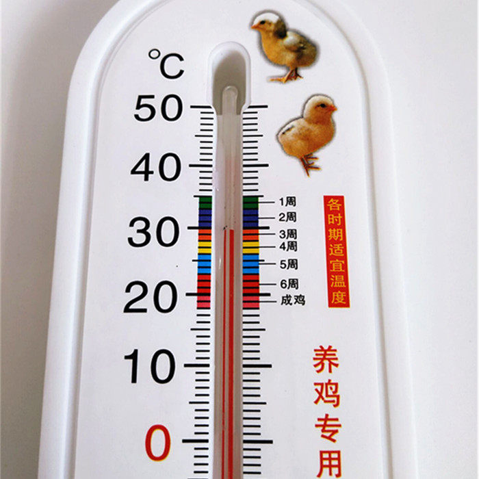 专用包邮鸡舍小鸡育雏温度计养鸡养殖业鸡棚干湿温湿度计
