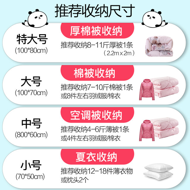 Berjina thickened vacuum compression bag free delivery hand pump large pumping cotton quilt clothing storage bag vacuum bag Berjina thickened vacuum compression bag free delivery hand pump large pumping cotton quilt clothing storage bag vacuum bag