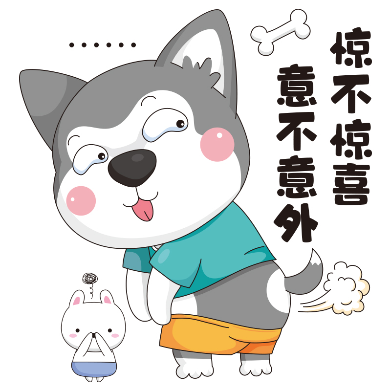 卡通动物惊喜二哈马桶搞笑表情卫生间家具浴室马桶贴