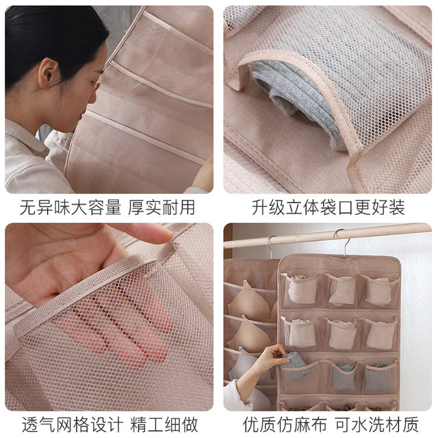 Underwear storage hanging bag closet storage rack bag finishing storage bag wall hanging underwear bra storage artifact Underwear storage hanging bag closet storage rack bag finishing storage bag wall hanging underwear bra storage artifact