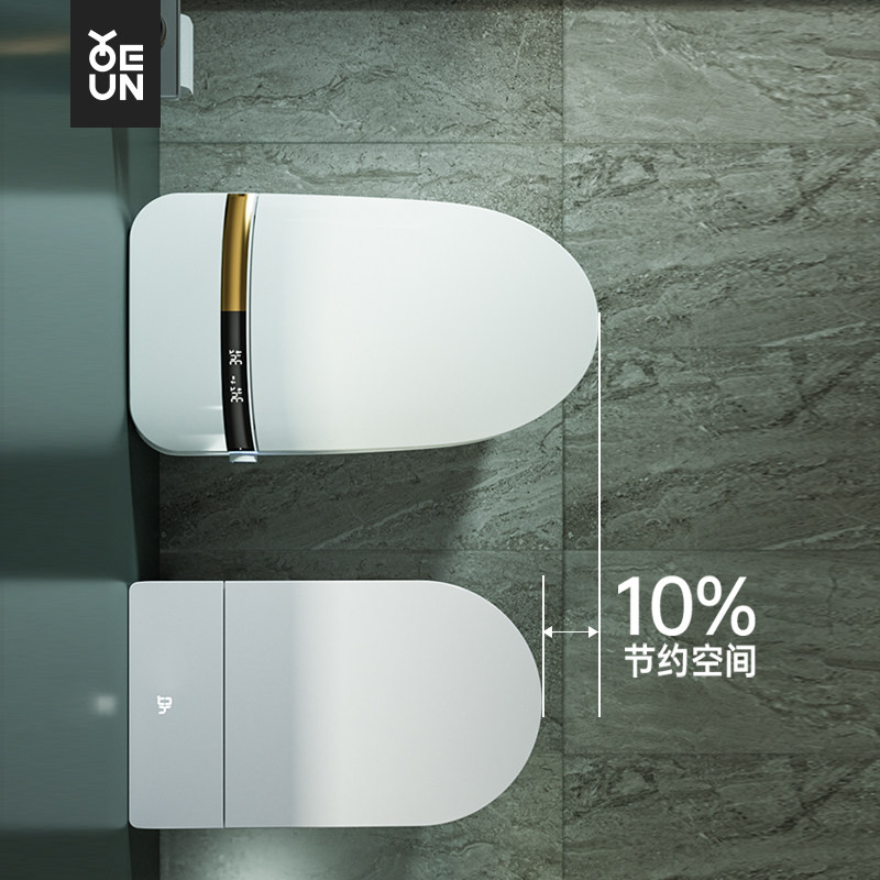 佑恩卫浴无水箱小户型坐便器家用无水压限制轻智能抽水防臭马桶