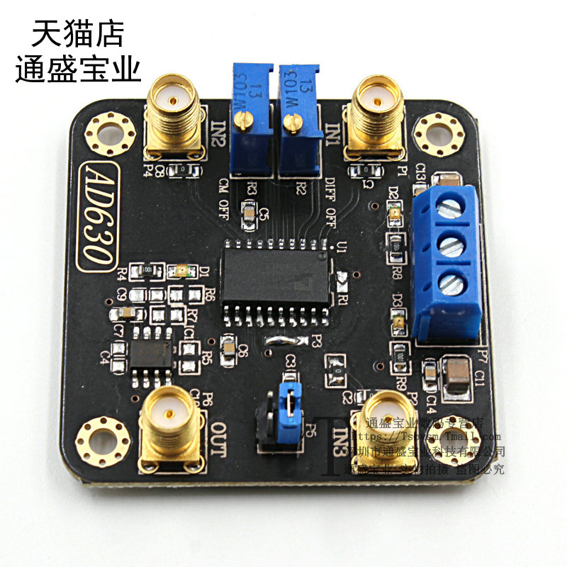 平衡调制器ad630芯片锁相放大器模块针对微弱信号开发板