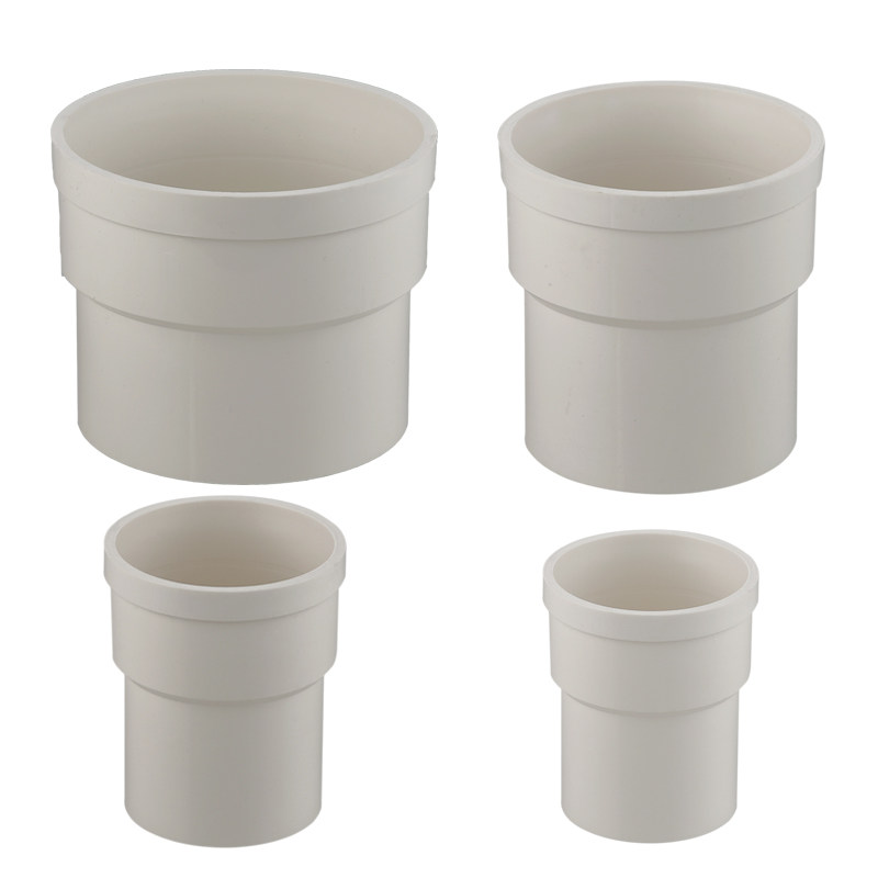 50/75/110pvc内外插直接大小延长接头排水管缩口雨水内插接头配件