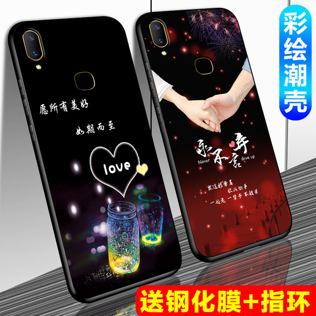 vivoz3 phone shell mobile phone sets of silicone male vivo z3 popular brands of soft shell z3i personality matte protective sleeve tide vivoz3 phone shell mobile phone sets of silicone male vivo z3 popular brands of soft shell z3i personality matte protective sleeve tide