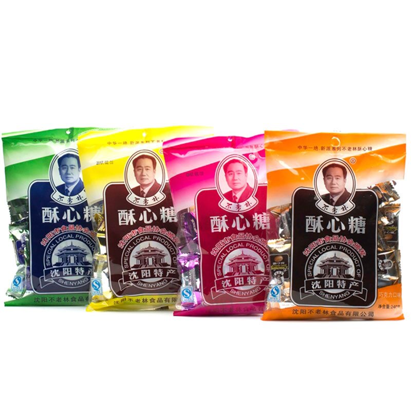 沈阳特产不老林糖酥心糖240gx4袋 花生糖果酥糖零食结婚喜糖批发