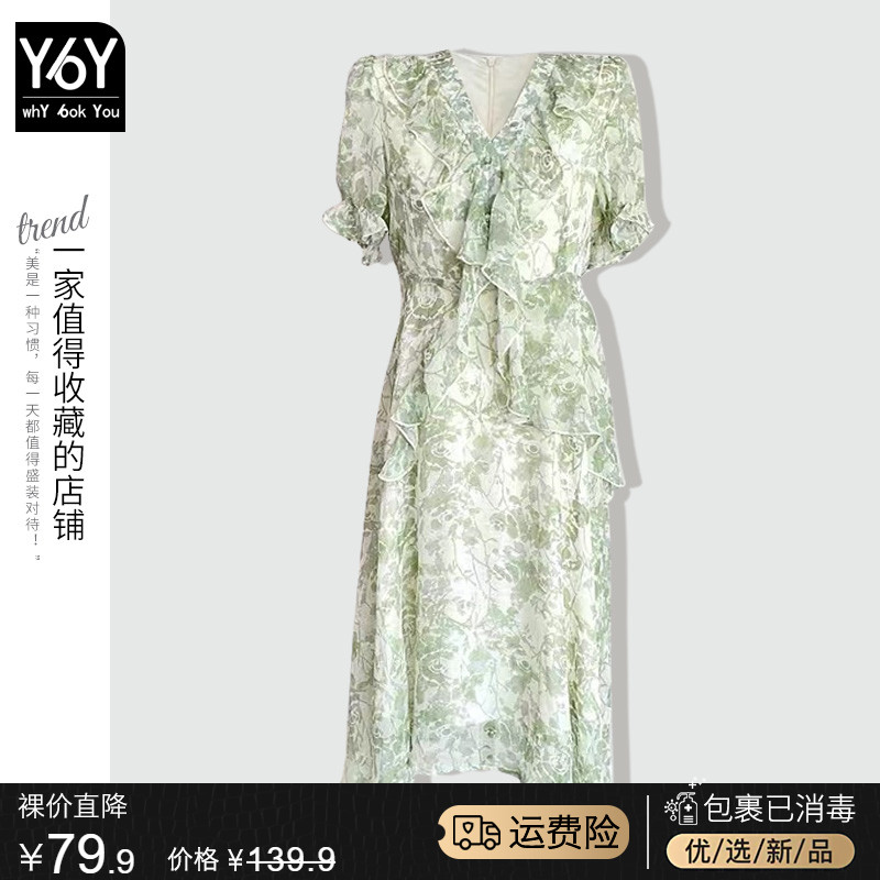 爱打扮(www.idaban.cn)，2023年新款女装夏季气质小众设计v领显瘦泡泡袖法式碎花连衣裙子