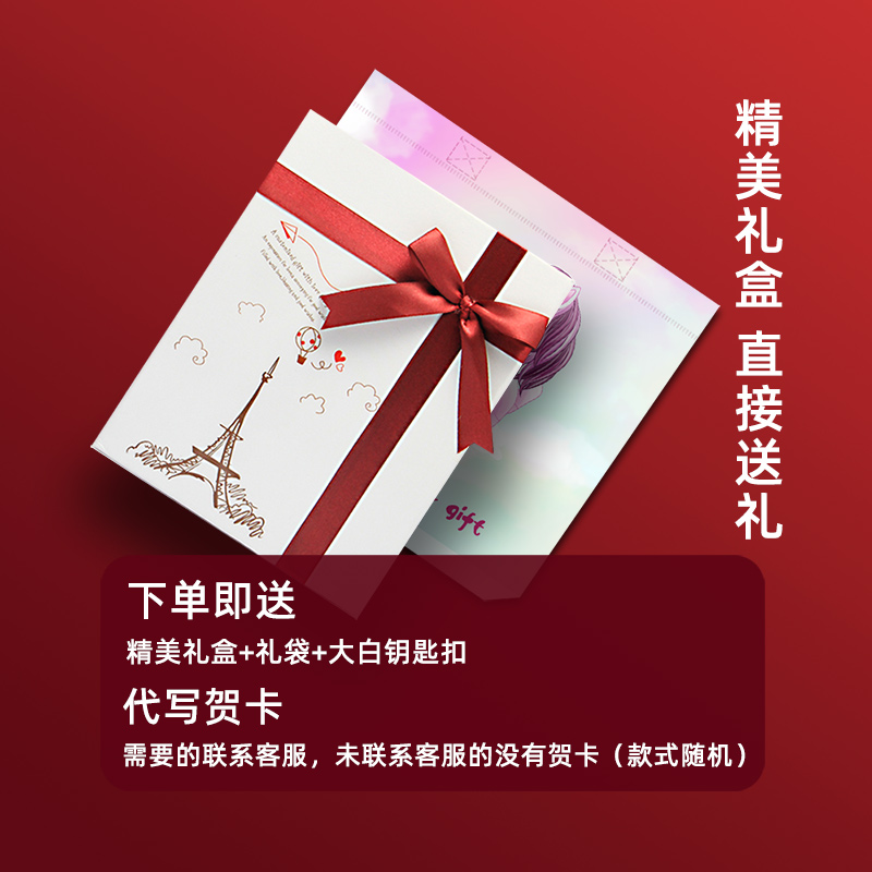 生日礼物送女生 男女朋友老婆闺蜜走心高级实用仪式感抖音情人节