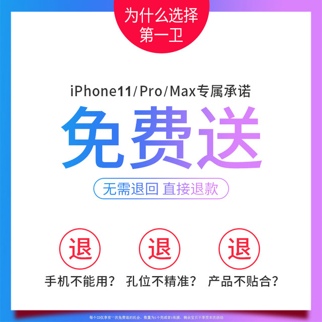 The first health apple 11 mobile phone case iphone11Pro Max new liquid silicone 11pro original protective case male full bag anti-fall 11promax ultra-thin popular logo PorMax soft shell high-end The first health apple 11 mobile phone case iphone11Pro Max new liquid silicone 11pro original protective case male full bag anti-fall 11promax ultra-thin popular logo PorMax soft shell high-end