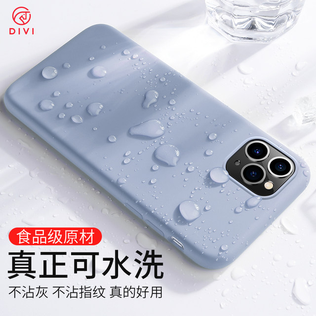 The first health apple 11 mobile phone case iphone11Pro Max new liquid silicone 11pro original protective case male full bag anti-fall 11promax ultra-thin popular logo PorMax soft shell high-end The first health apple 11 mobile phone case iphone11Pro Max new liquid silicone 11pro original protective case male full bag anti-fall 11promax ultra-thin popular logo PorMax soft shell high-end