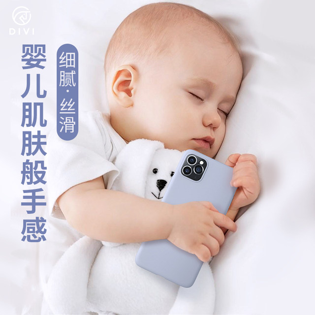 The first health apple 11 mobile phone case iphone11Pro Max new liquid silicone 11pro original protective case male full bag anti-fall 11promax ultra-thin popular logo PorMax soft shell high-end The first health apple 11 mobile phone case iphone11Pro Max new liquid silicone 11pro original protective case male full bag anti-fall 11promax ultra-thin popular logo PorMax soft shell high-end