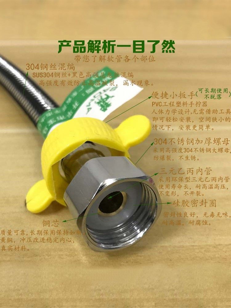 软管水管冷热淋浴洗手盆龙头台盆金属角阀连接管进水软管