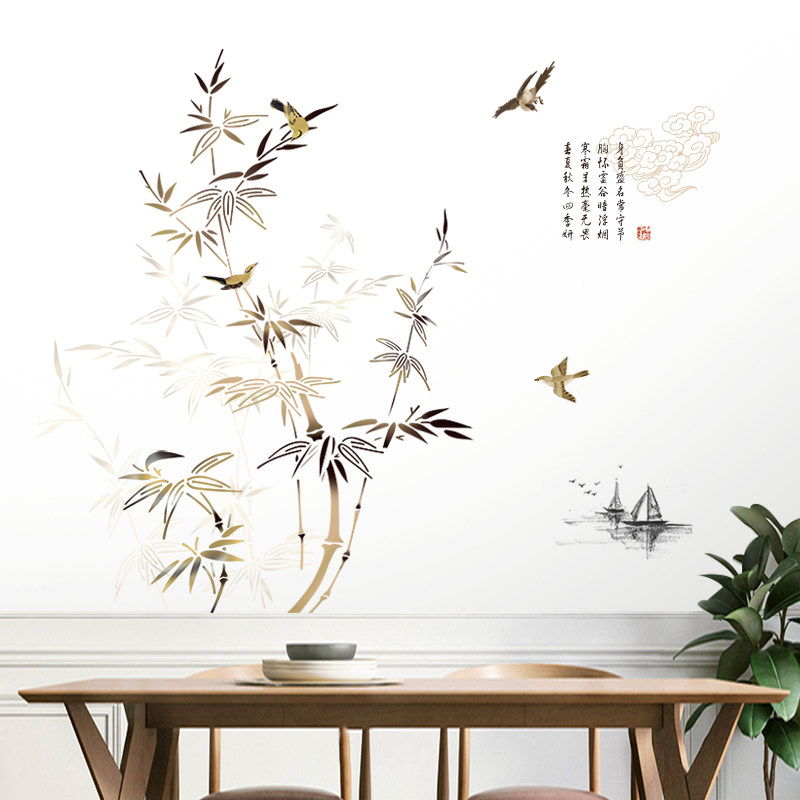 中国风水墨竹子墙贴画卧室客厅墙面贴图走廊过道墙上贴纸自粘墙贴
