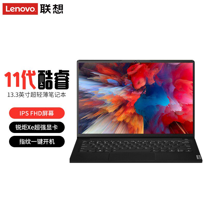 lenovo联想昭阳k3itl酷睿i71165g78g512gssd集显笔记本电脑