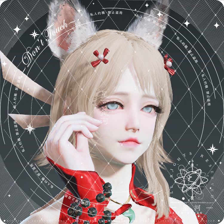 星河永劫无间捏脸数据naraka国服steam可用胡桃设计素材