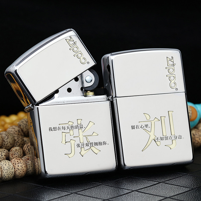zippo打火机正版美国原装银盔百家姓zppo正品煤油zippo