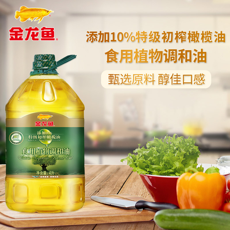 金龙鱼橄榄调和油4l桶装添加特级初榨橄榄油家用橄榄油