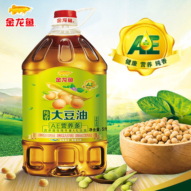 金龙鱼5l家用转基因桶装豆油维生素大豆纯香ae大豆油