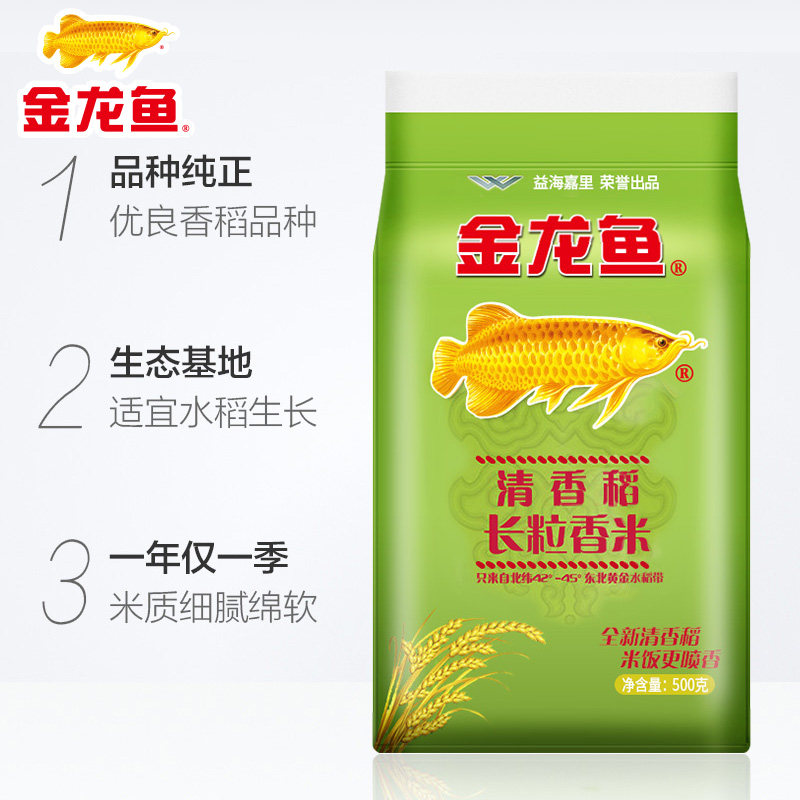 金龙鱼清香稻长粒香米500g粳米地道东北大米