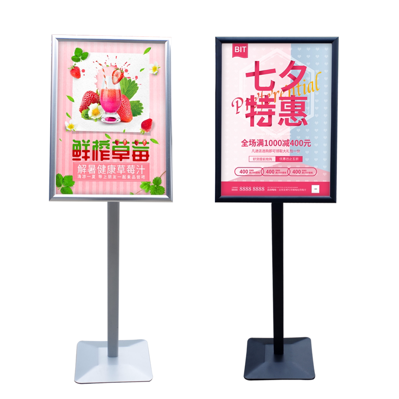 商场店门口广告牌支架展示架立式促销铝指示牌水牌pop欢迎立牌a2