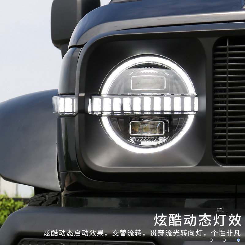 大灯坦克改装烈马总成激光动态矩阵式led双光大灯总成