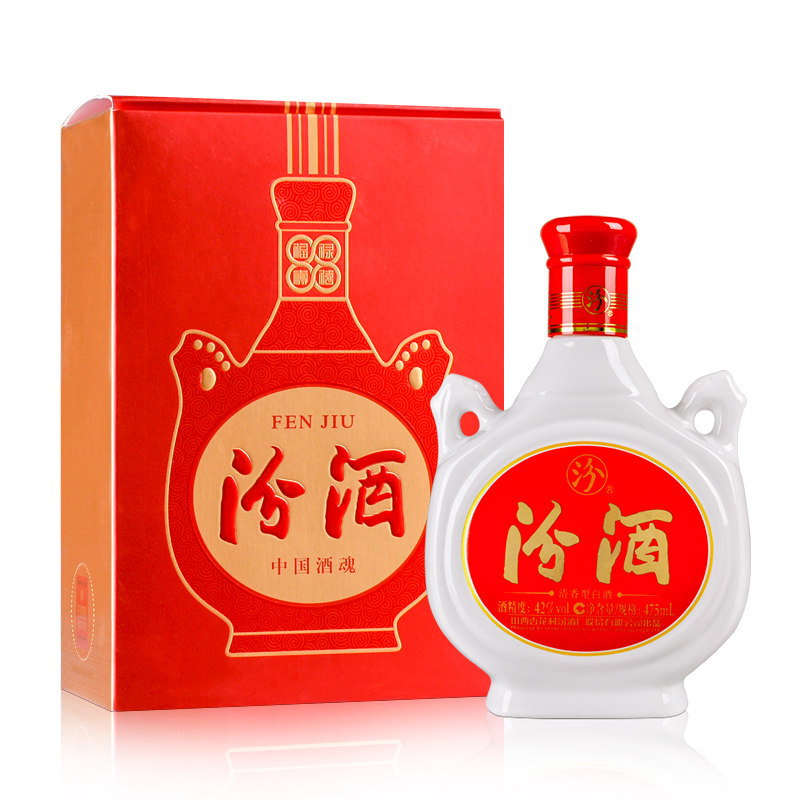 汾酒股份42度双耳清香香型婚宴送礼白酒喜酒国产白酒