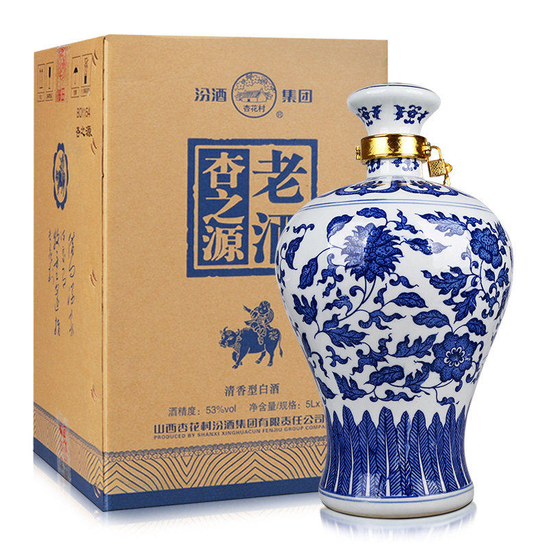 山西杏花村 汾酒53度十斤青花瓷原浆酒 纯粮食酿造大坛白酒清香型