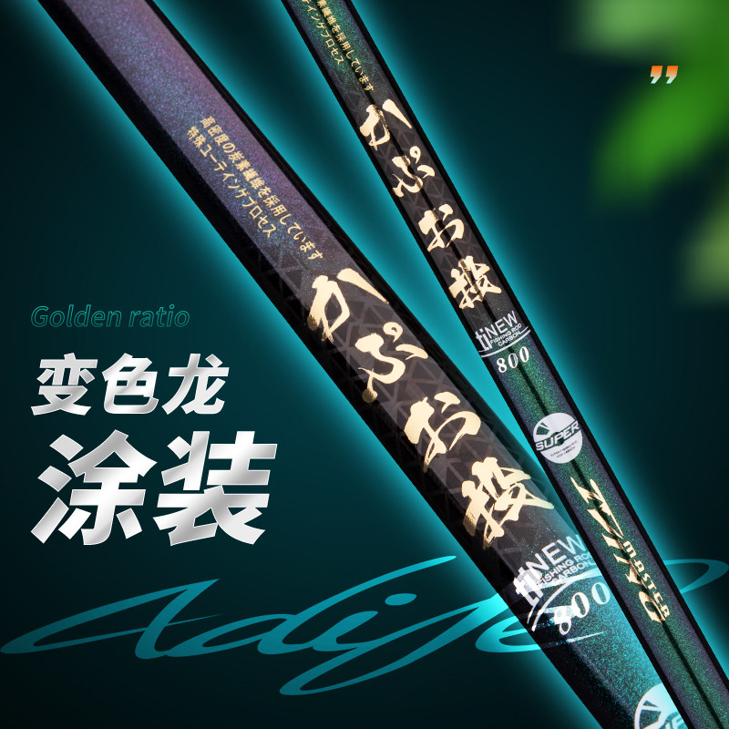 日本传统超硬超轻打窝15米进口鱼竿碳素钓鱼钓竿