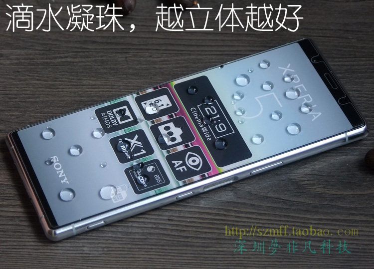 索尼xperiaii钢化x5防爆膜x5iii玻璃手机保护膜手机贴膜