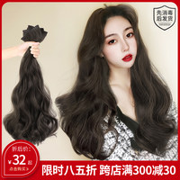 假发女长发一片式无痕接发片隐形假发贴片蓬松仿真发长卷发假发片