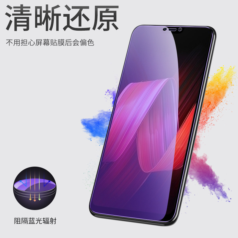 oppor15指纹0pp0蓝光opopr全包opr贴膜oopor原装手机贴膜
