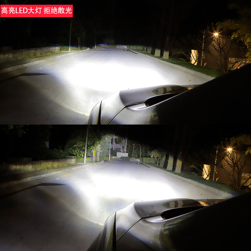 汽车led大灯泡超亮聚光远近光灯9012h1h7h11改装h4远近一体前大灯
