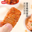 Golden mill hand torn steak chase drama small snacks and meat bean products spicy snacks and dried tofu food small packaging Golden mill hand torn steak chase drama small snacks and meat bean products spicy snacks and dried tofu food small packaging